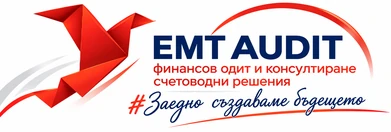 EMT AUDIT